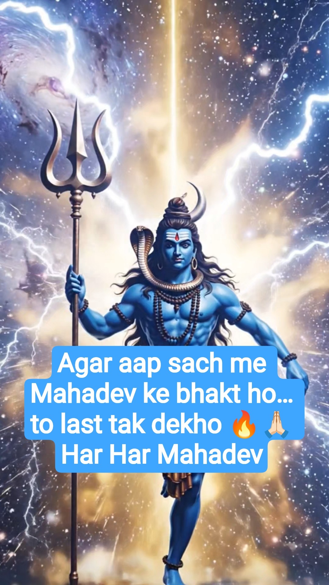 📱વ્હોટ્સએપ સ્ટેટ્સ📱 - ShareChat