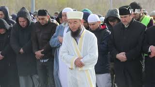 VL.ru - Более 10 тысяч мусульман отпраздновали праздник Ураза-байрам у «Фетисов-Арены»