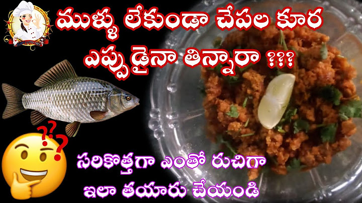 ముళ్ళు లేని చేపల కూర ఎప్పుడైనా తిన్నారా| కొత్తగా రుచిగా ఇలా తయారు చేయండి |fish pittu