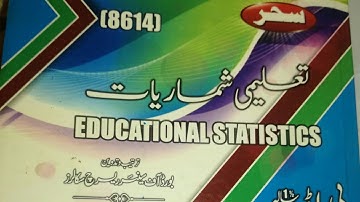 8614 Educational STATISTICS