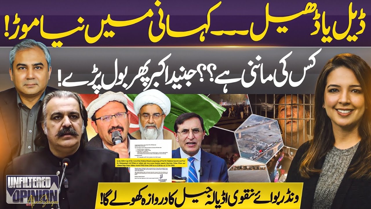 Health Report Row: Family Refutes Government Board’s Claims on Imran Khan