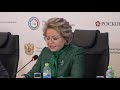 Матвиенко: Спасибо Ильхаму и Мехрибан Алиевым, азербайджанскому народу за теплое отношение к России