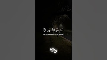 استمع الى قراءة القرآن #تلاوة_خاشعة #تلاوة_هادئة #قرآن