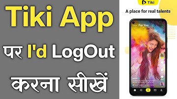 Tiki App Par Logout Kaise Kare - How to Logout Tiki Account - Tiki App Se Logout Kaise Kare
