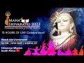 #MahaShivaratri2022 with #SwamiAbhedananda | MahaShivaratri 2022 | Divine Celebrations!