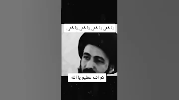 السيد حسن دويتو الارسولالله السيدة فاطمة المعصومة اكسبلور المراه لايك النظافه شعر 
