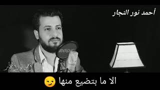 خيالهم المريض اللي بيفكرو بيه#احمد نور النجار