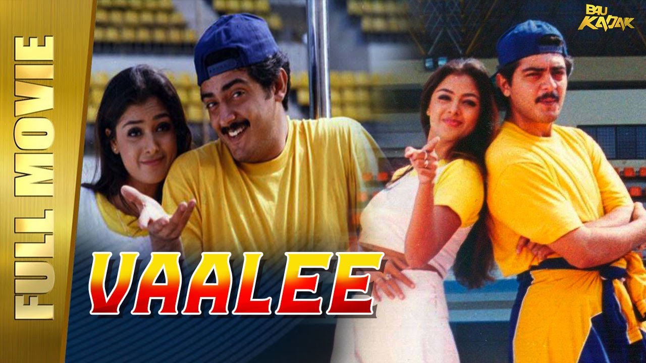 Vaalee Full Movie Hindi Dubbed | Ajith Kumar, Simran, Jyothika | B4U Kadak