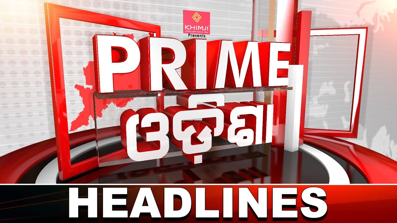 Headlines 7 PM | ବଢ଼ିପାରେ ୫୦ ବିଧାନସଭା ଆସନ | 12 Jan 2026 | Argus News