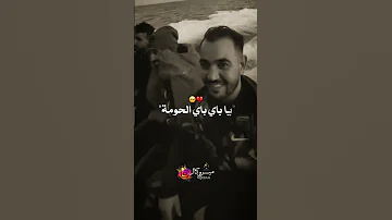 الأورو راه طالع راهي تبانلي نقلع أوربا مهاجرين Meroukal 