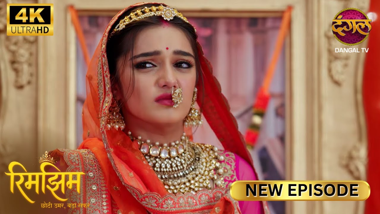 बेगुनाही साबित करने का हक भी नहीं दोगे?| RIMJHIM | | New Episode | Full Episode | ULTRA HD 4K