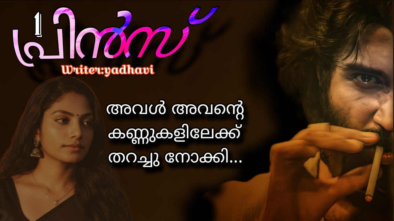 പെണ്ണായത് കൊണ്ട് അക്ബർ ഒഴിവാക്കിയ കേസ് ആണ്.. നാളെ തന്നെ പണി തീർക്കണം...