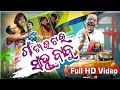 Gaon tautor sahoo babu  odia new comedy  mr santu entertainment