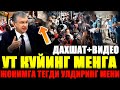 ТЕЗКОР БУ ВИДЕОНИ ХАММА КУРСИН ВА ЭНДИ....