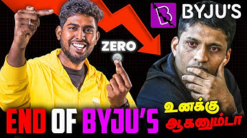 END of BYJU