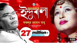 Download lagu indru Bala goo ti kon akhashe thako josna keno makho