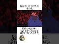 【呪術廻戦】俺が謝罪するべき人物