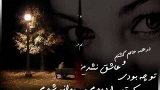 Siavash Sadri & Amin Khazaei Bavar Nakon.wmv