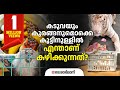 മൂർഖന് കുഞ്ഞിക്കോഴി, സിംഹവാലന് പാലും മുട്ടയും; ഇതുവരെ ആരും കാണാത്ത ഫുഡ് വ്ലോഗ് | Trivandrum Zoo