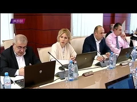 უზენაესი სასამართლოს მოსამართლეობის მსურველთა მოსმენა იწყება