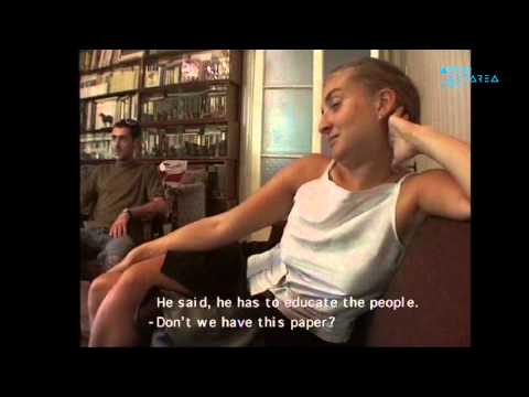 \"ზაჰესი 708\"