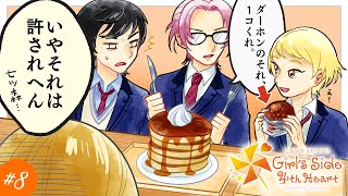 ちささこの配信のサムネイル画像