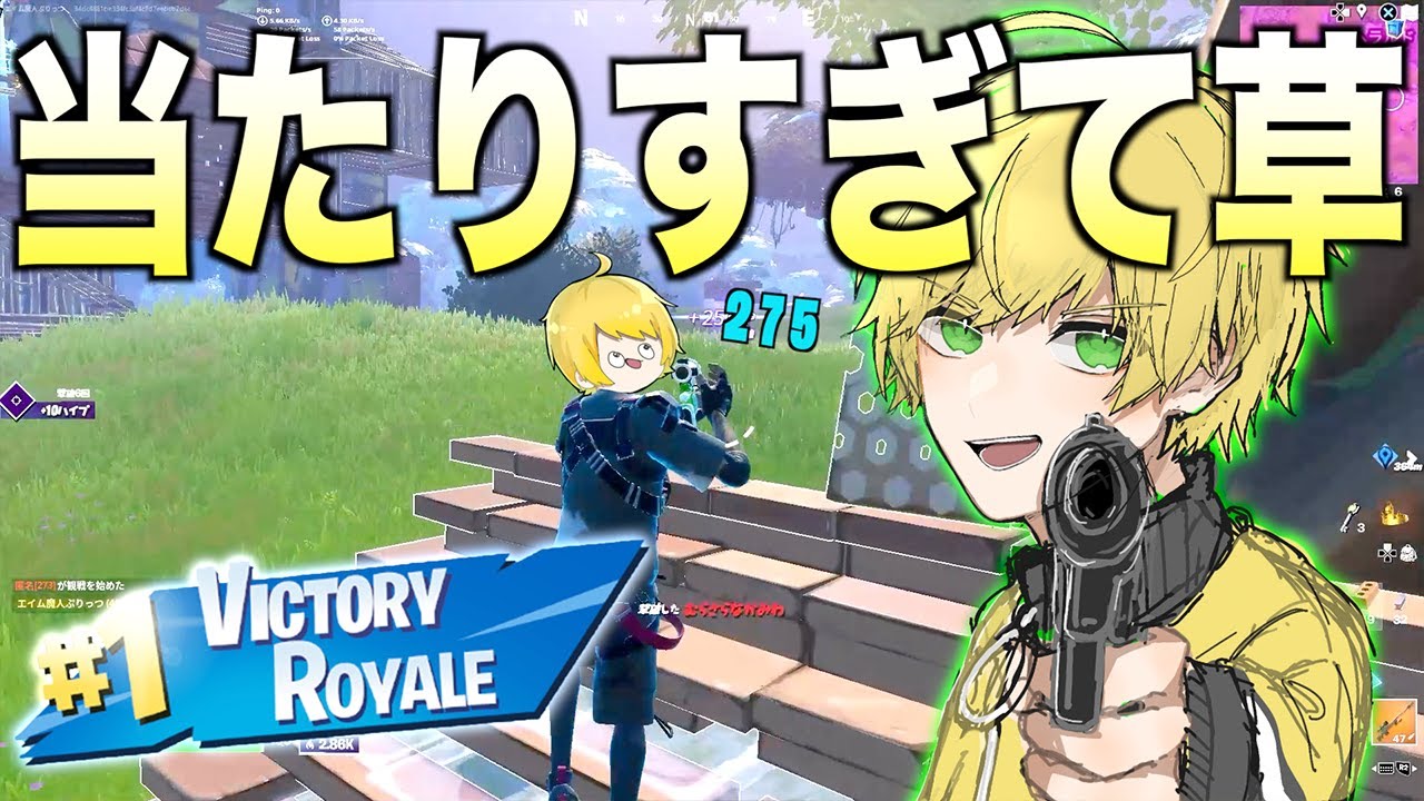 エイムに全てを注いだ実況者のSRの命中率がヤバすぎるwwwwwww