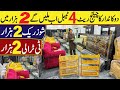 Dukandar Ka challenge Rate 4 Tables in 2 Thousand | Shoes Rack 2 Thousand
