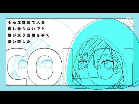本家似＆すとぷりゆっくりPV【Blessing/すとぷり】非公式･非公認