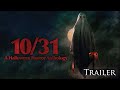 10/31 - Horror Movie Trailer