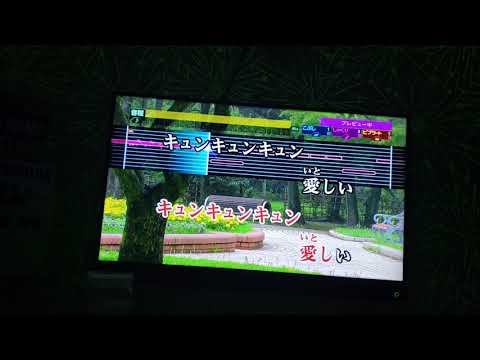 カラオケ日向坂46『きゅん』
