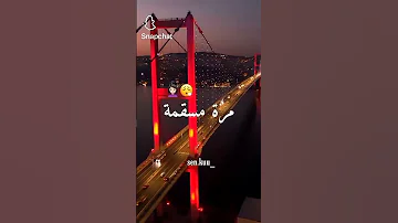 لوكان جيتي مرا مسقمة 