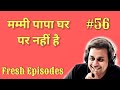 Bauaa i bauaapranks top 5 bauaa ki comedy  part 56  nandkishorebairagi