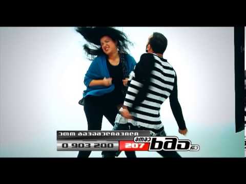 ეთო გავაშელიშვილი - პრომო