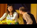 ياسمين عبدالعزيز تتقمص شخصيه منى زكي عالمسرح وانا شدراني
