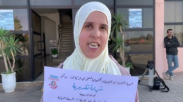 ALSA 2023 اختتام مسابقة القران الكريم باشراف من شركة الزا مراكش