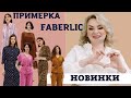 Примерка новой  коллекции весна-лето BURMATIKOV 33 модели. Платья. Блузки. Кюлоты. Мужские рубашки.