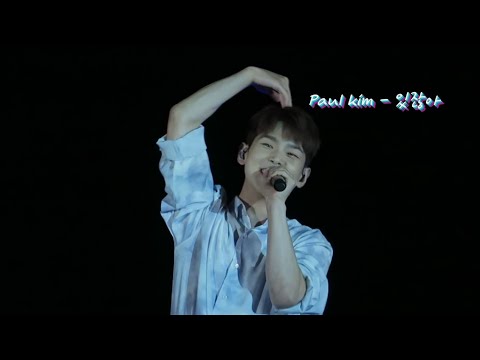 [2020.07.25 평창 숲속 평화 콘서트] 폴킴(Paul Kim) - 있잖아