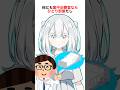 指欠損VTuber、お気楽な気持ちで手術に挑んだ結果についての雑学 #個人勢 #セルフ解説 #shorts
