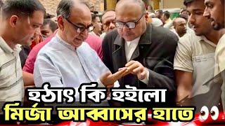 পরসশন এব মডয ঝক পডছ বএনপর দক খল পডয দলল