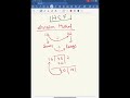 HCF in easy## method by Pranjal ##