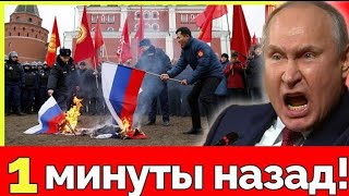 Кыргызстан бросает вызов России: новая эра независимости и геополитических перемен