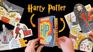 Обзор книги «Гарри Поттер» в технике поп-ап. Полный вариант с 7 разворотами.  POP-UP книга