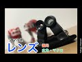 [番外編and…] スマホ 偏光レンズ 広角・マクロレンズ 100均で買った撮影の味方！
