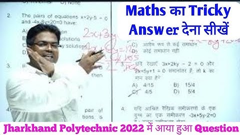 bihar polytechnic 2022 / Bihar Paramedical 2022 / UP polytechnic 2022 / Nursing /ANM / GNM