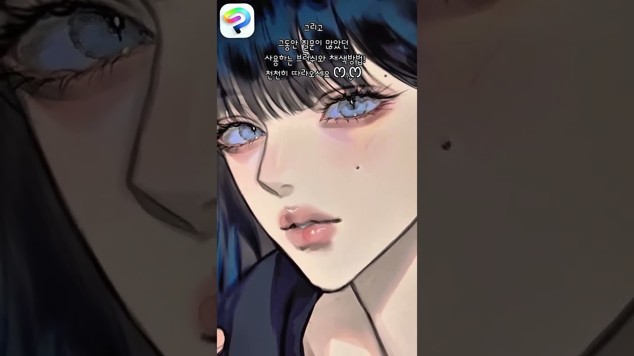 프로 일러레가 즐겨 쓰는 기능과 추천 브러시 소개🖌💕