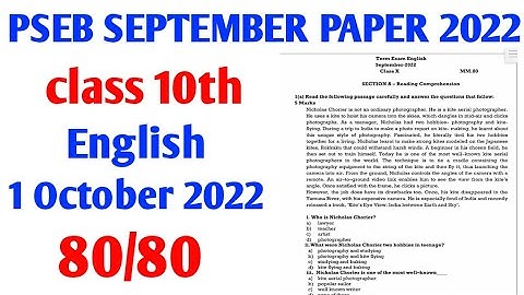 #pseb board class 10th English real paper exam term 1 October 2022