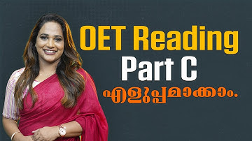 OET Reading Part C എളുപ്പമാക്കാൻ ഉള്ള വഴികൾ |  𝐎𝐄𝐓 𝐖𝐈𝐍𝐍𝐄𝐑 | Neethu