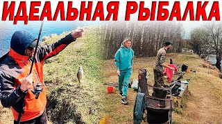 Идеальная Рыбалка В Идеальном Месте. Др У Антохи. 9 Мая В Г. Борок