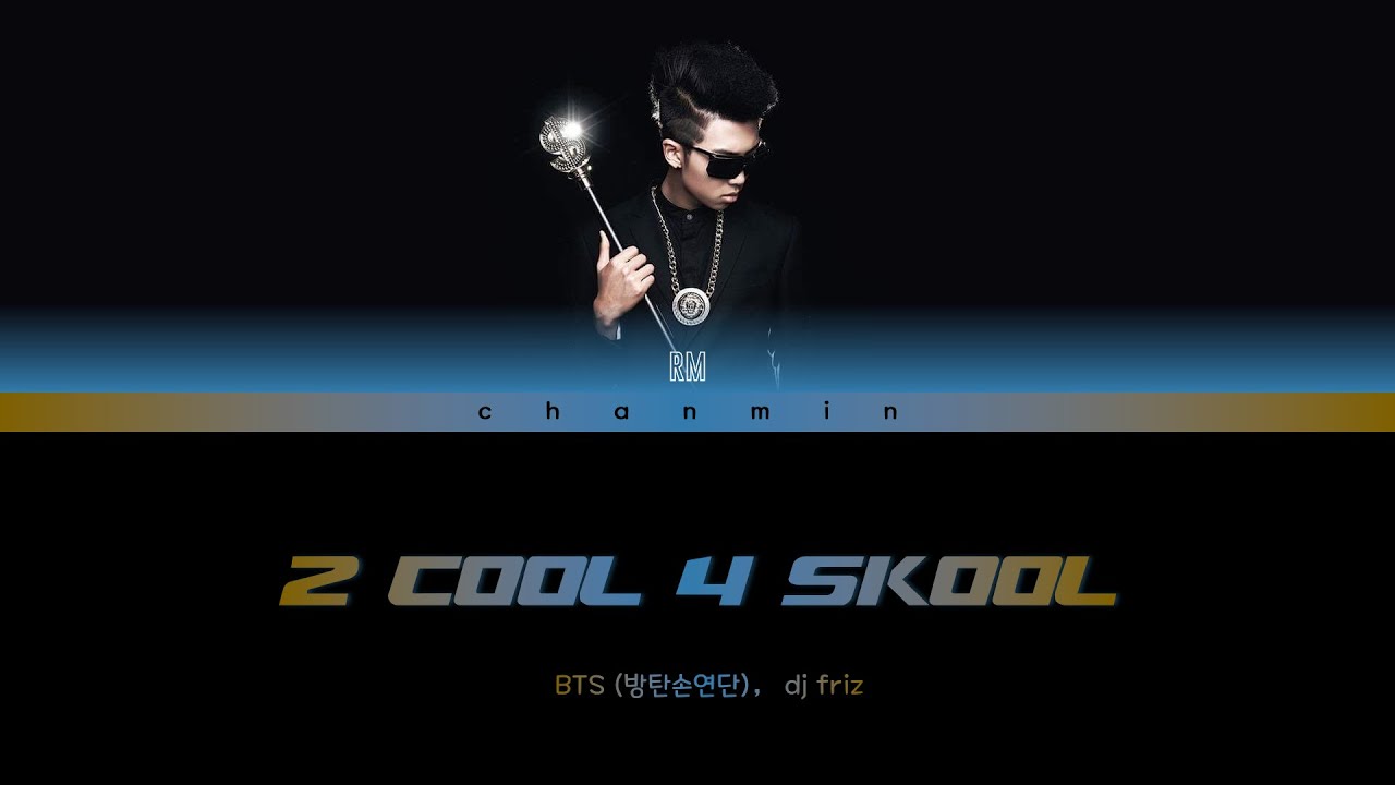 BTS (방탄소년단) - Intro: 2 Cool 4 Skool Color Coded Lyrics [Han/Rom/Eng]